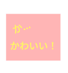 ドでか文字3（個別スタンプ：36）
