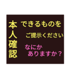 ドでか文字3（個別スタンプ：37）