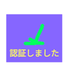 ドでか文字3（個別スタンプ：38）