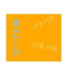 ドでか文字3（個別スタンプ：39）