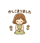 みんなに優しい言葉スタンプ（個別スタンプ：4）