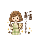 みんなに優しい言葉スタンプ（個別スタンプ：8）