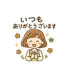 みんなに優しい言葉スタンプ（個別スタンプ：9）