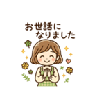 みんなに優しい言葉スタンプ（個別スタンプ：10）