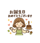 みんなに優しい言葉スタンプ（個別スタンプ：12）