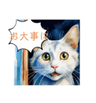 窓から水彩画ネコちゃんの短い言葉の一日。（個別スタンプ：5）