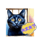 窓から水彩画ネコちゃんの短い言葉の一日。（個別スタンプ：8）