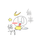 とりのひなああああぁああ！（個別スタンプ：32）