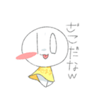 とりのひなああああぁああ！（個別スタンプ：34）