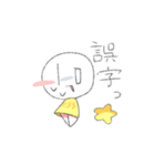 とりのひなああああぁああ！（個別スタンプ：36）