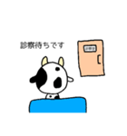 顔が丸い牛さんのスタンプ(入院中編)（個別スタンプ：1）