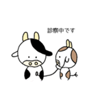 顔が丸い牛さんのスタンプ(入院中編)（個別スタンプ：2）