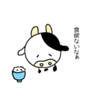 顔が丸い牛さんのスタンプ(入院中編)（個別スタンプ：17）