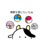 顔が丸い牛さんのスタンプ(入院中編)（個別スタンプ：19）
