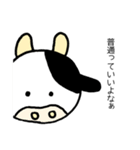 顔が丸い牛さんのスタンプ(入院中編)（個別スタンプ：20）