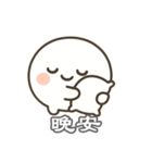 ほのぼの湯圓ちゃん 中国語版（個別スタンプ：2）