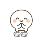 ほのぼの湯圓ちゃん 中国語版（個別スタンプ：3）