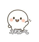 ほのぼの湯圓ちゃん 中国語版（個別スタンプ：4）