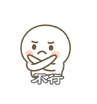 ほのぼの湯圓ちゃん 中国語版（個別スタンプ：8）