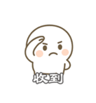 ほのぼの湯圓ちゃん 中国語版（個別スタンプ：9）