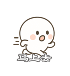 ほのぼの湯圓ちゃん 中国語版（個別スタンプ：11）