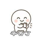ほのぼの湯圓ちゃん 中国語版（個別スタンプ：13）