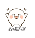 ほのぼの湯圓ちゃん 中国語版（個別スタンプ：15）