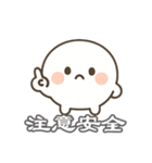 ほのぼの湯圓ちゃん 中国語版（個別スタンプ：22）