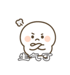 ほのぼの湯圓ちゃん 中国語版（個別スタンプ：25）