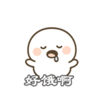 ほのぼの湯圓ちゃん 中国語版（個別スタンプ：27）
