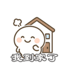 ほのぼの湯圓ちゃん 中国語版（個別スタンプ：28）