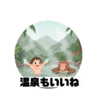 今から冒険が始まるよ（個別スタンプ：3）