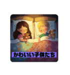 今から冒険が始まるよ（個別スタンプ：9）