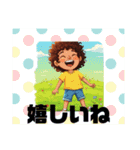 今から冒険が始まるよ（個別スタンプ：14）