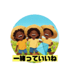 今から冒険が始まるよ（個別スタンプ：15）