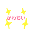 子ギャルが使えるスタンプ（個別スタンプ：12）