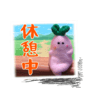 家族の日常はんこ（個別スタンプ：5）