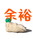 家族の日常はんこ（個別スタンプ：8）