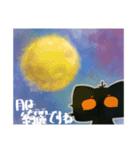 使うタイミングがムズい黒猫のスタンプ（個別スタンプ：4）