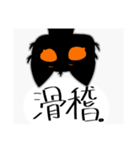 使うタイミングがムズい黒猫のスタンプ（個別スタンプ：7）