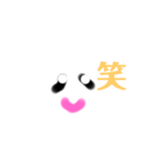使いやすくてシンプルスタンプ！（個別スタンプ：1）