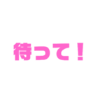 使いやすくてシンプルスタンプ！（個別スタンプ：5）