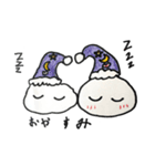おもちまる と さもちまる（個別スタンプ：2）
