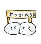 おもちまる と さもちまる（個別スタンプ：3）