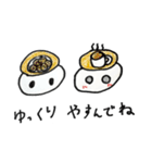 おもちまる と さもちまる（個別スタンプ：4）