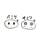 おもちまる と さもちまる（個別スタンプ：7）