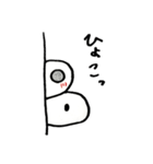 おもちまる と さもちまる（個別スタンプ：8）