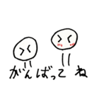 おもちまる と さもちまる（個別スタンプ：9）