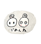 おもちまる と さもちまる（個別スタンプ：13）