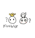 おもちまる と さもちまる（個別スタンプ：16）